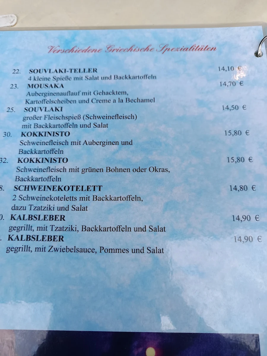 Speisekarte photo 6