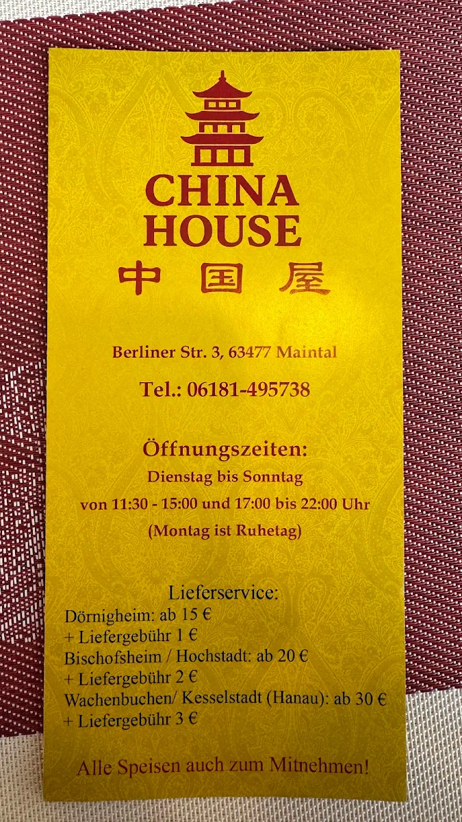 Speisekarte, China House
