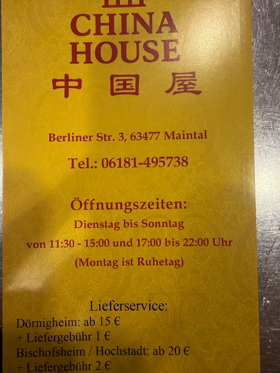 Speisekarte, China House