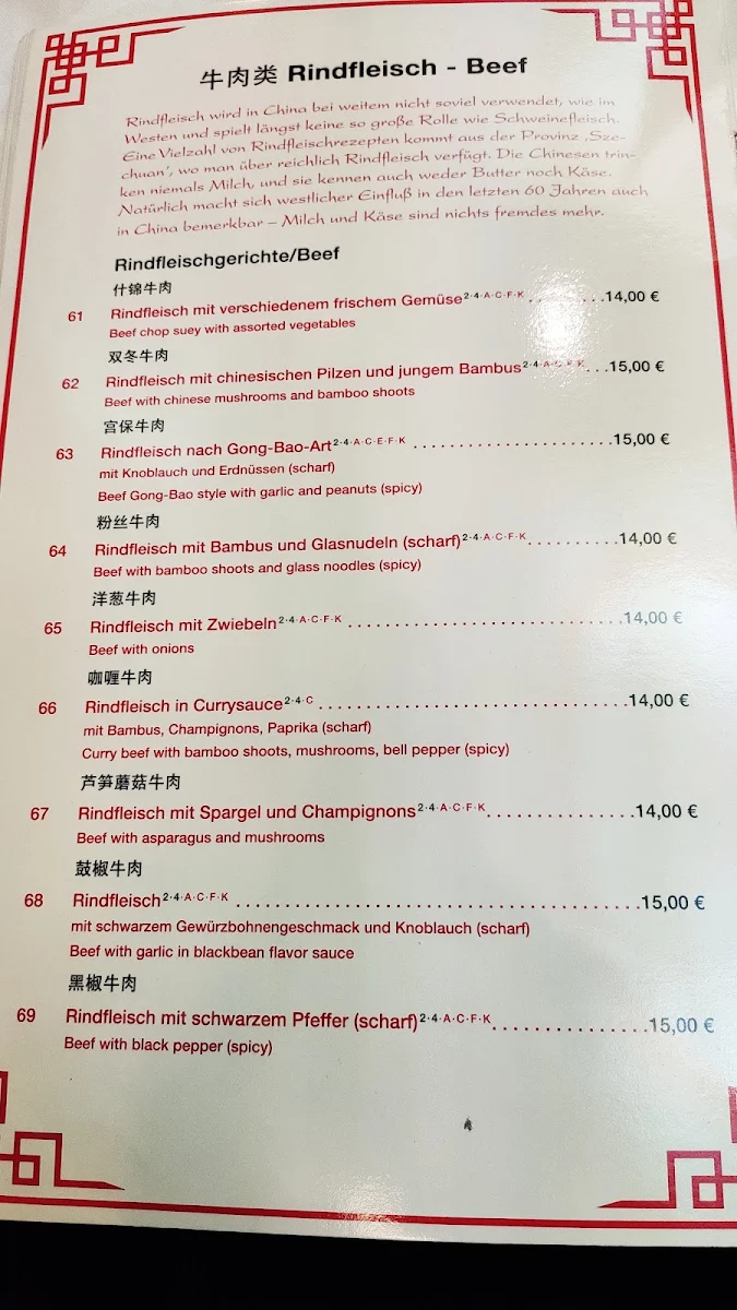 Speisekarte, China-Restaurant Shanghai