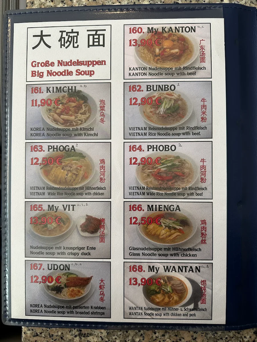 Speisekarte, Asia Restaurant Schillerstraße