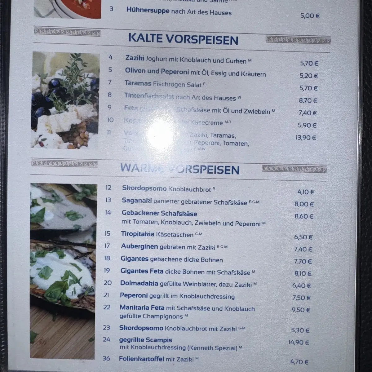 Speisekarte photo 7