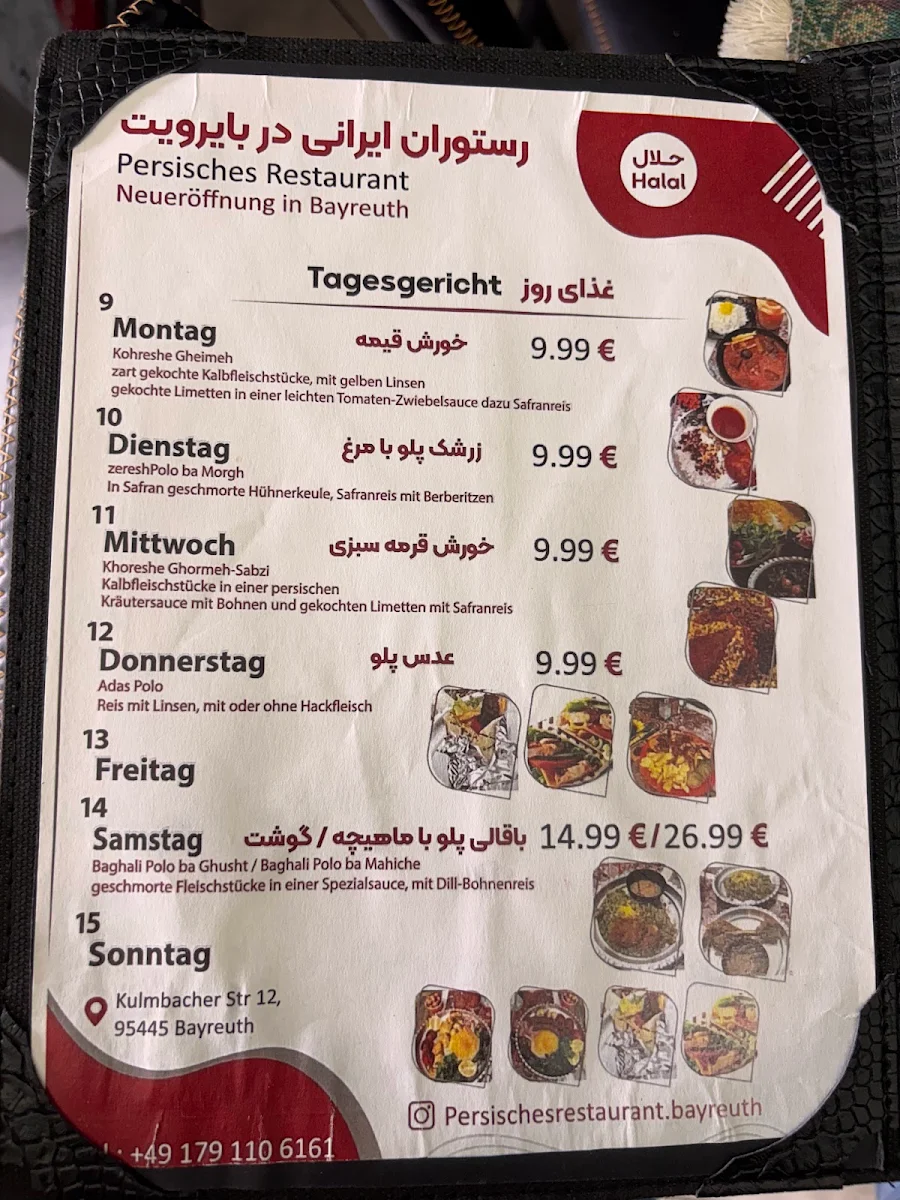 Speisekarte photo 6