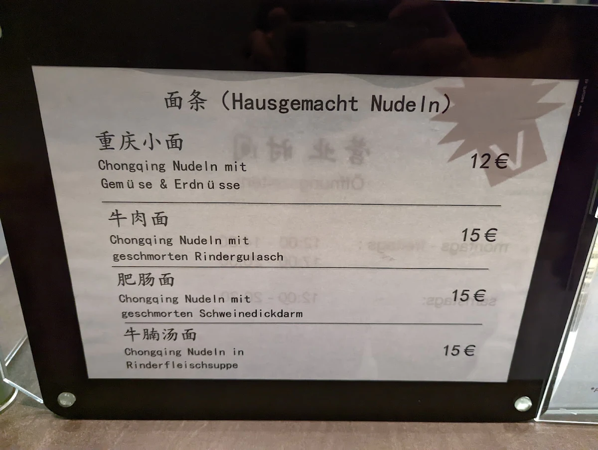 Speisekarte, KuaiStyle Restaurant