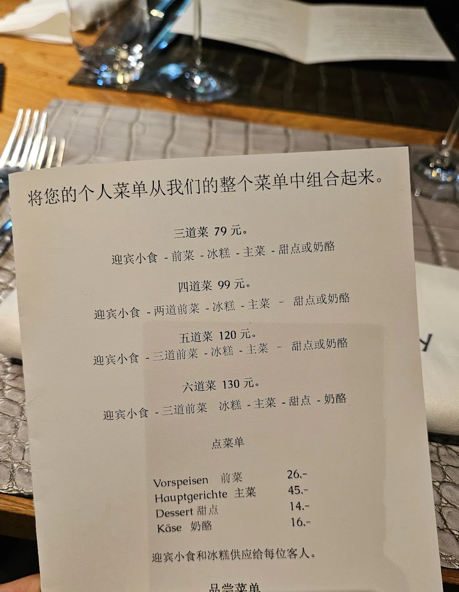 Speisekarte, Restaurant One & Only