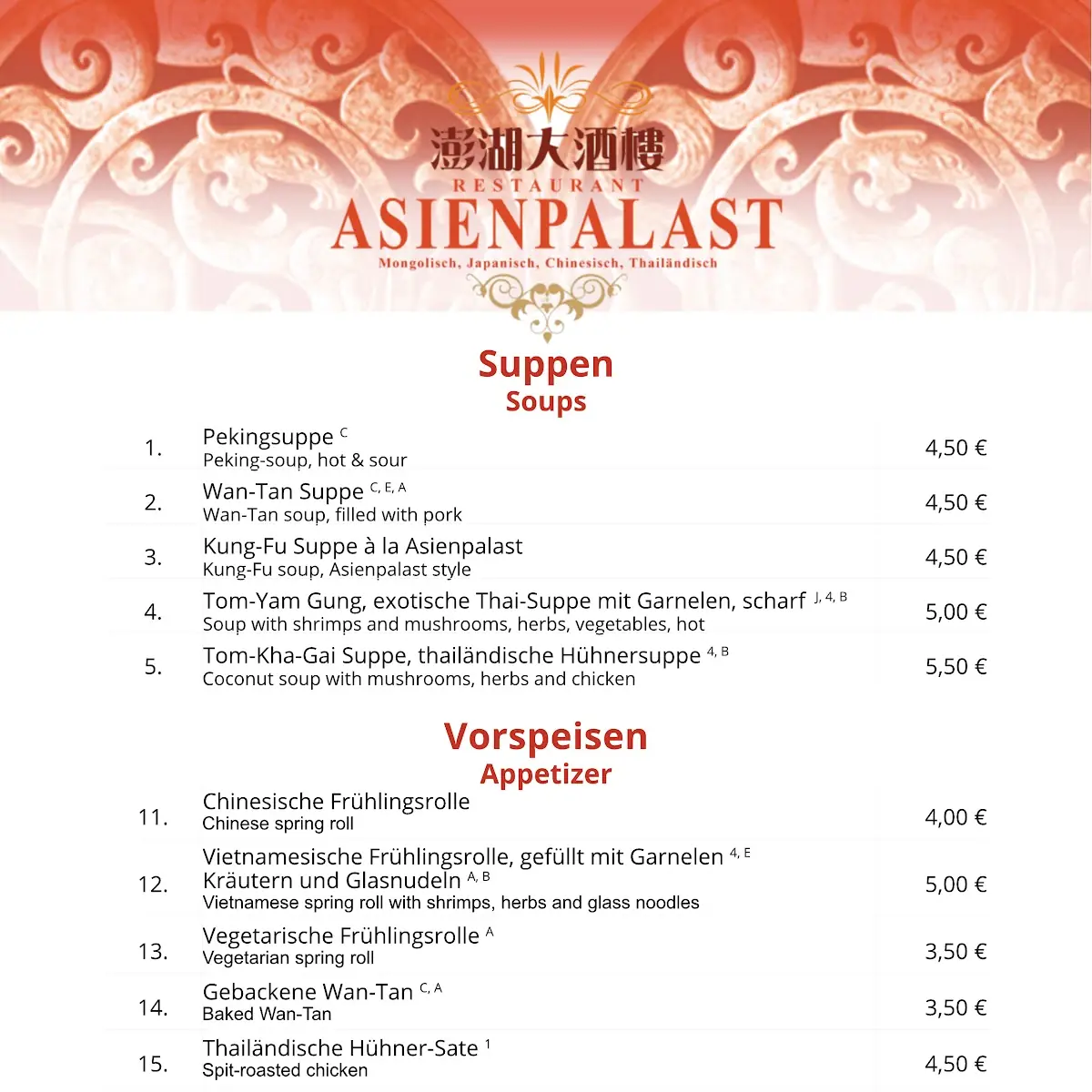 Speisekarte photo 4