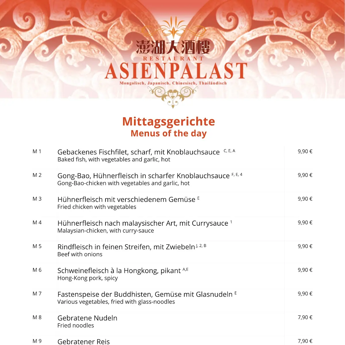 Speisekarte photo 5