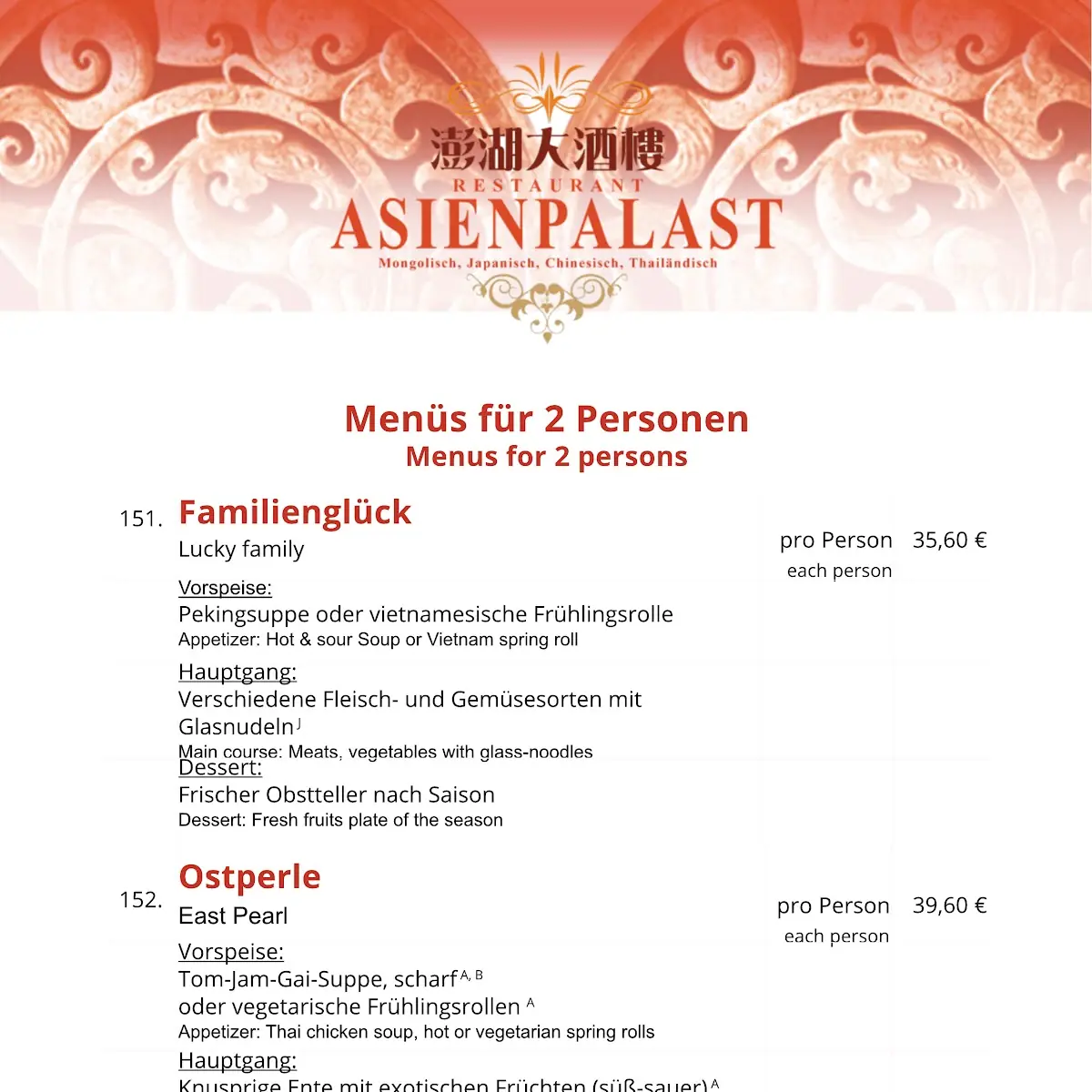 Speisekarte photo 7