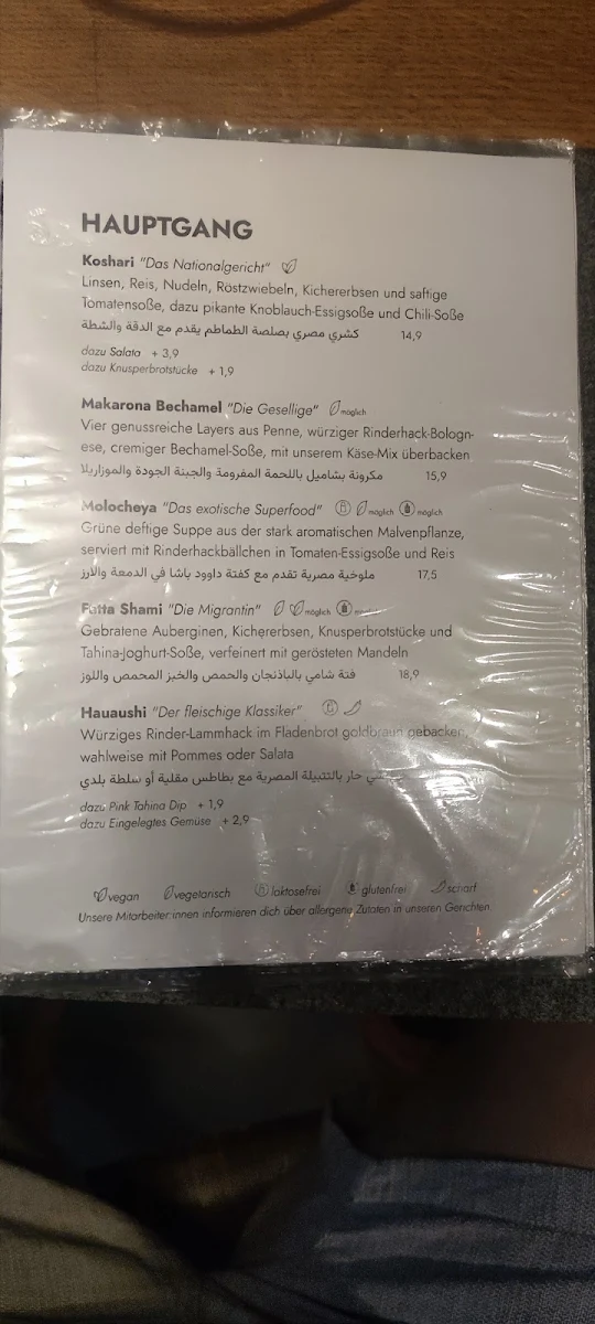 Speisekarte photo 6