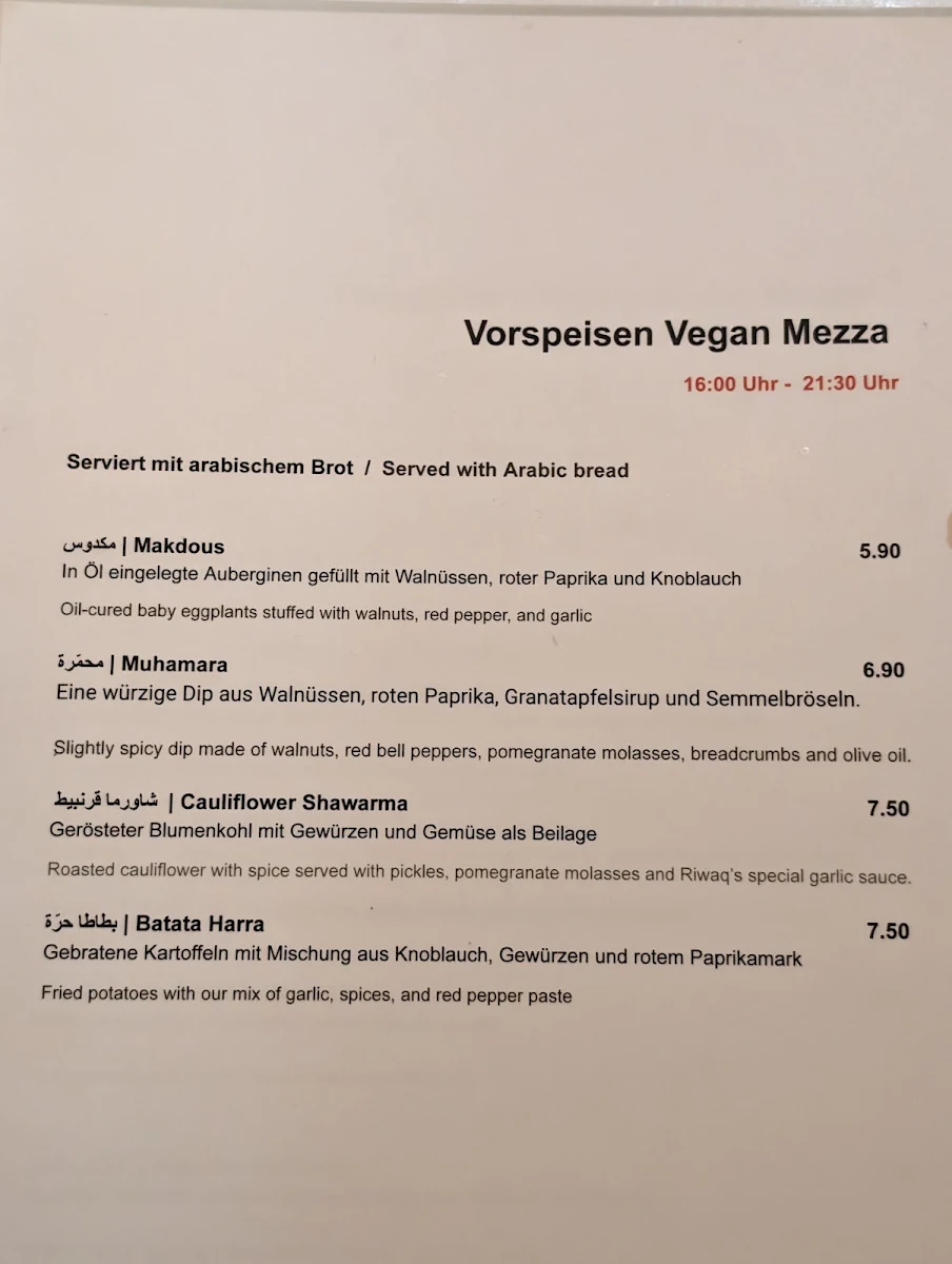 Speisekarte photo 1