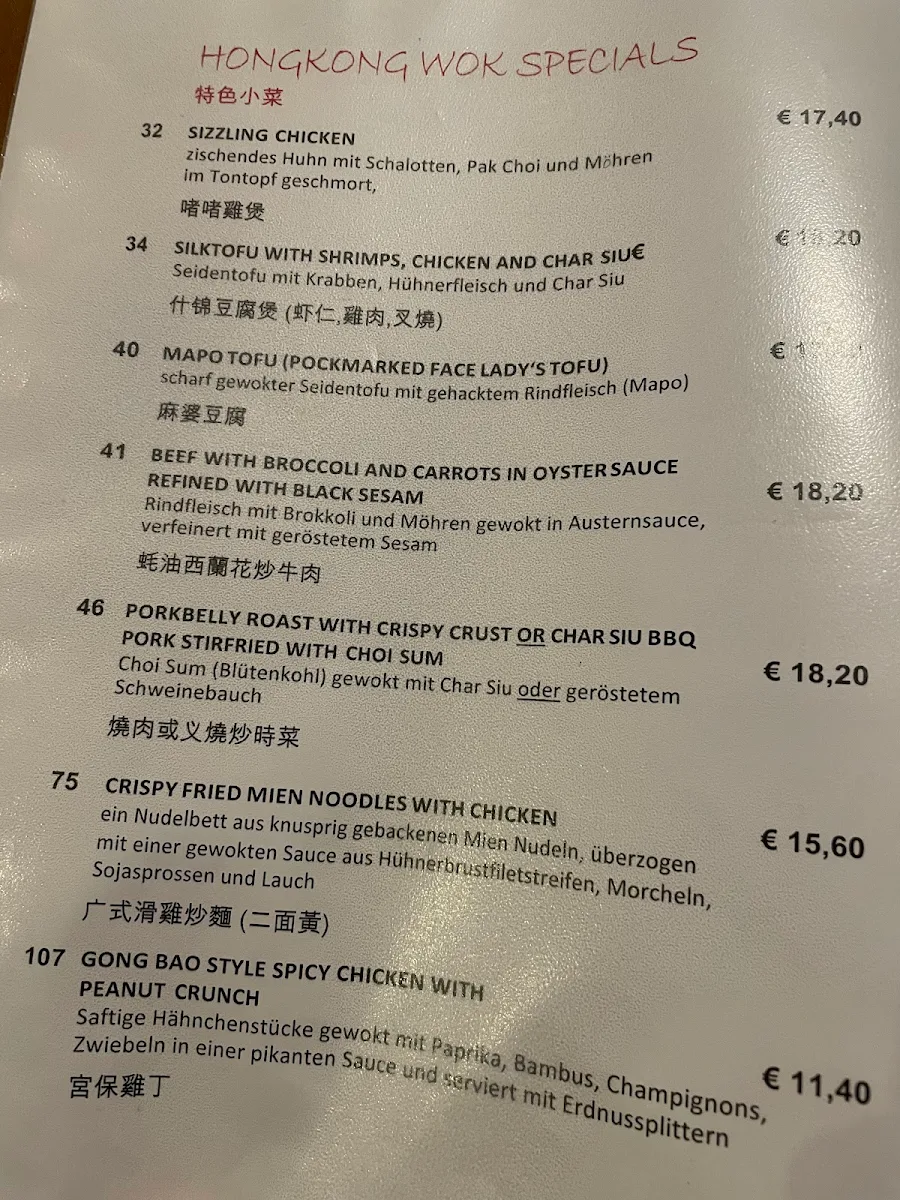 Speisekarte, Restaurant Herr Kwong
