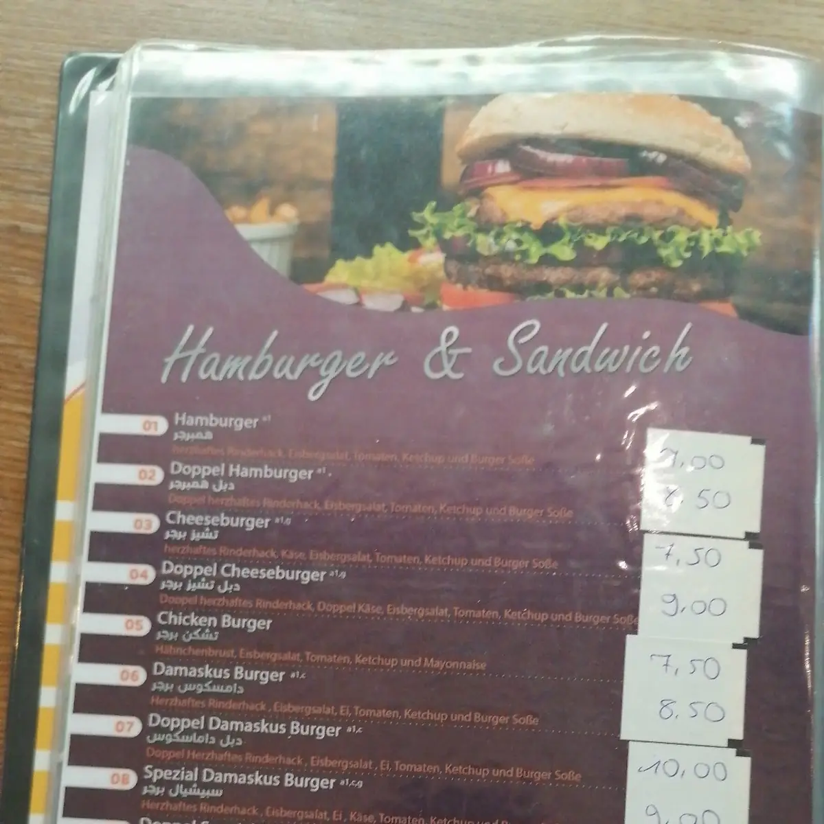 Speisekarte photo 6