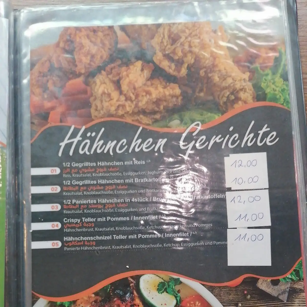 Speisekarte photo 7