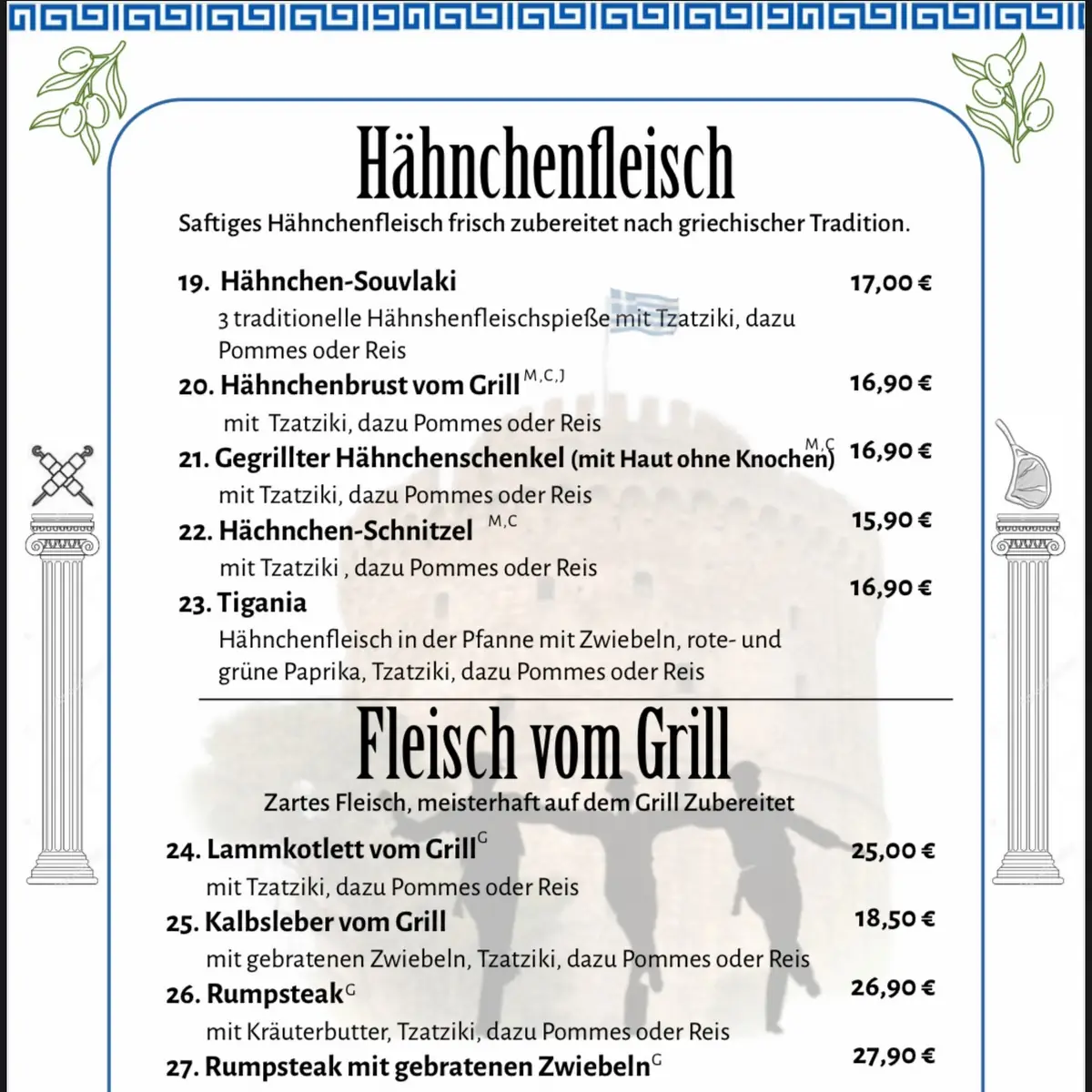 Speisekarte, Syrtaki Taverna