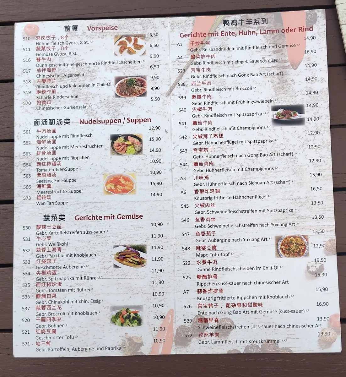 Speisekarte photo 1