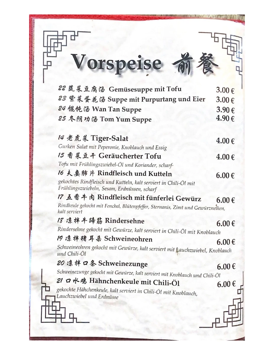 Speisekarte photo 2