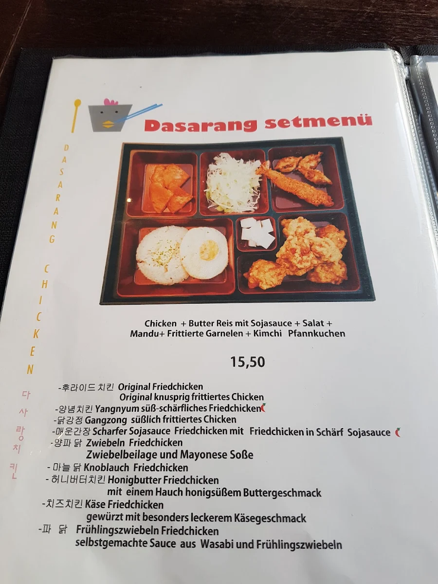 Speisekarte, Dasarang Chicken