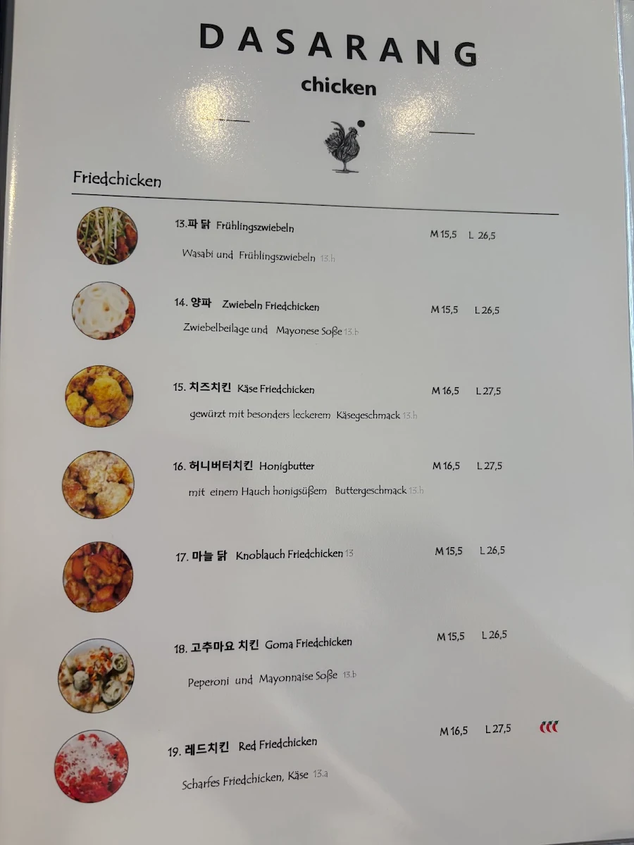 Speisekarte, Dasarang Chicken
