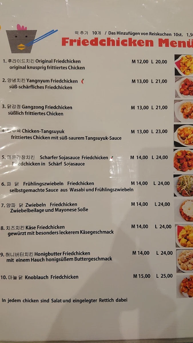 Speisekarte, Dasarang Chicken