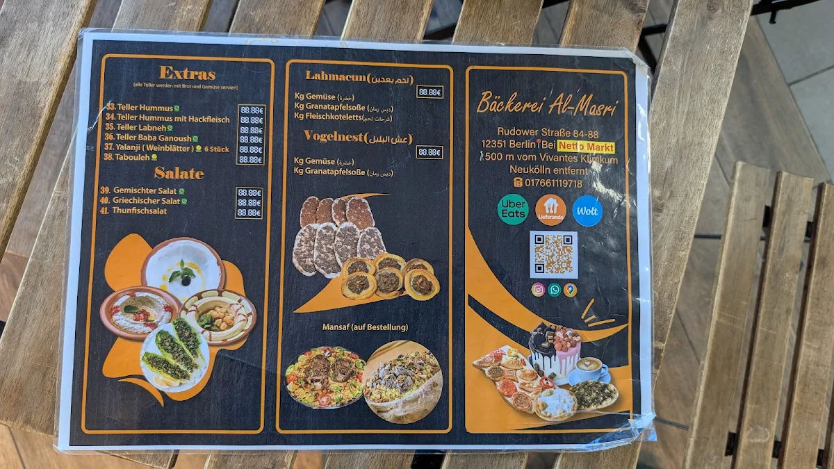 Speisekarte, Bäckerei Al-Masri معجنات المصري