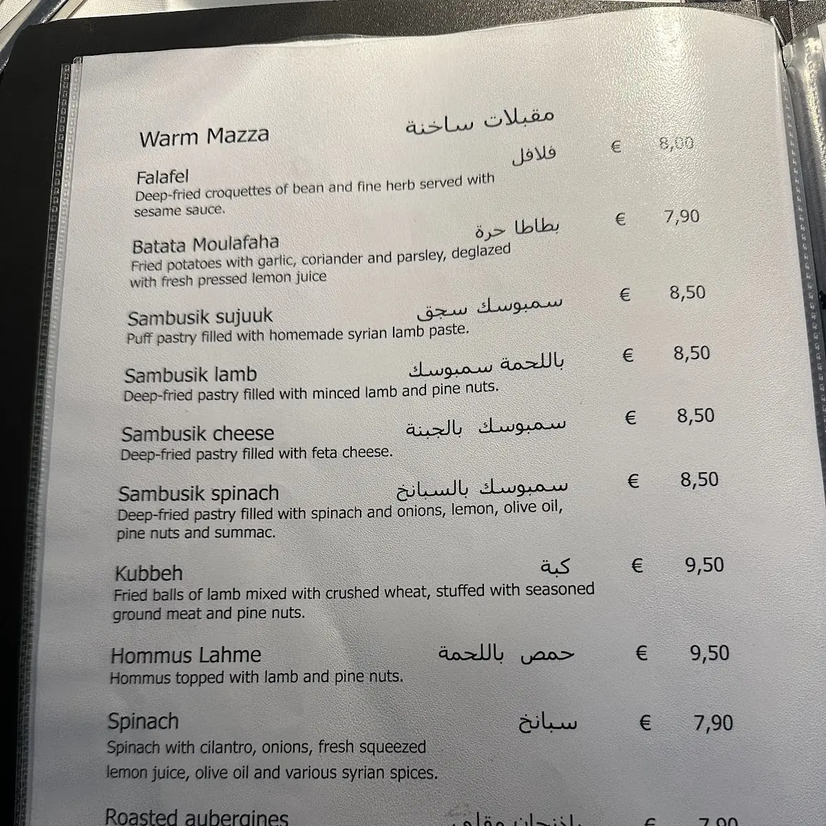 Speisekarte, Al-dar