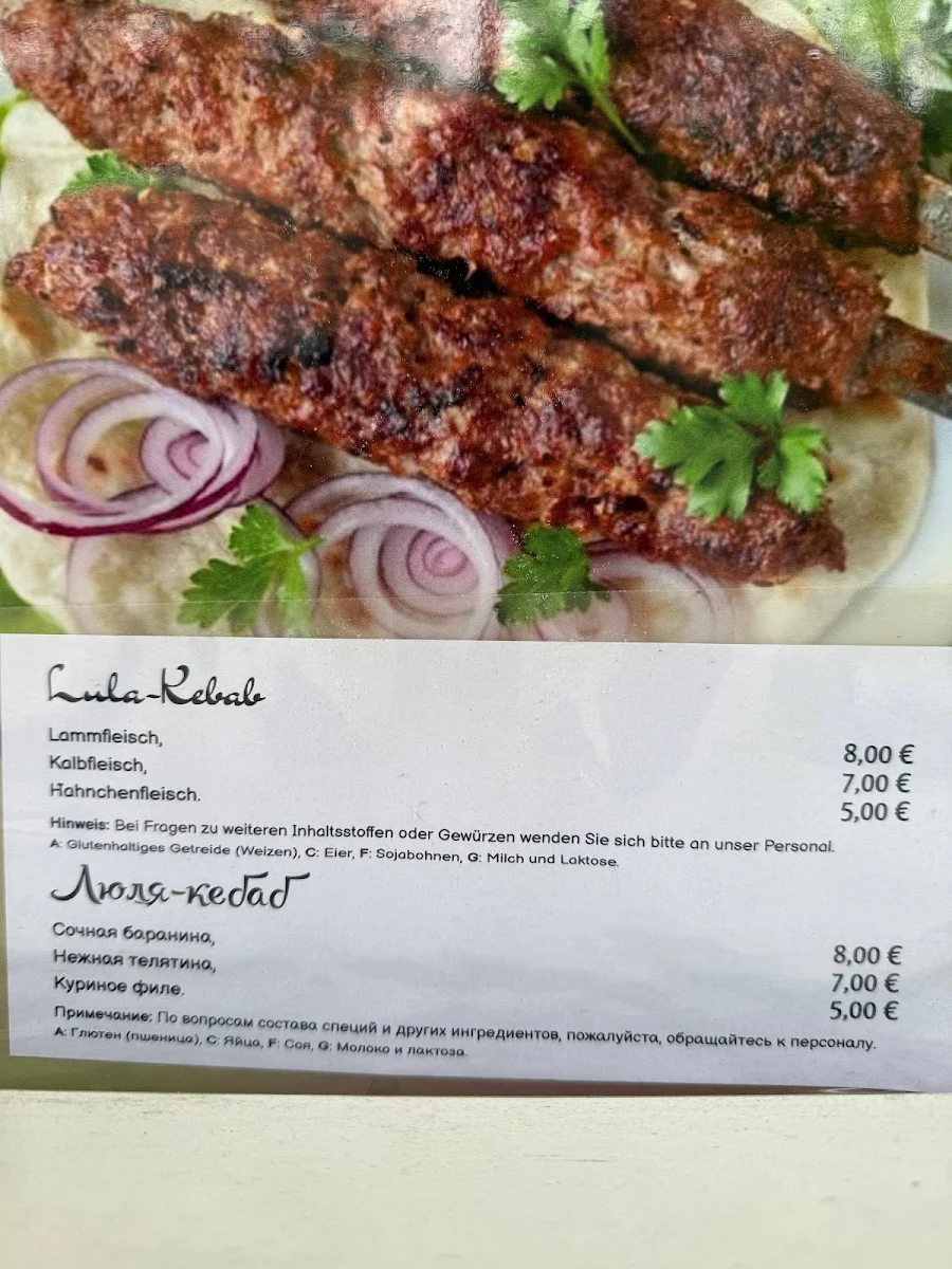 Speisekarte photo 7