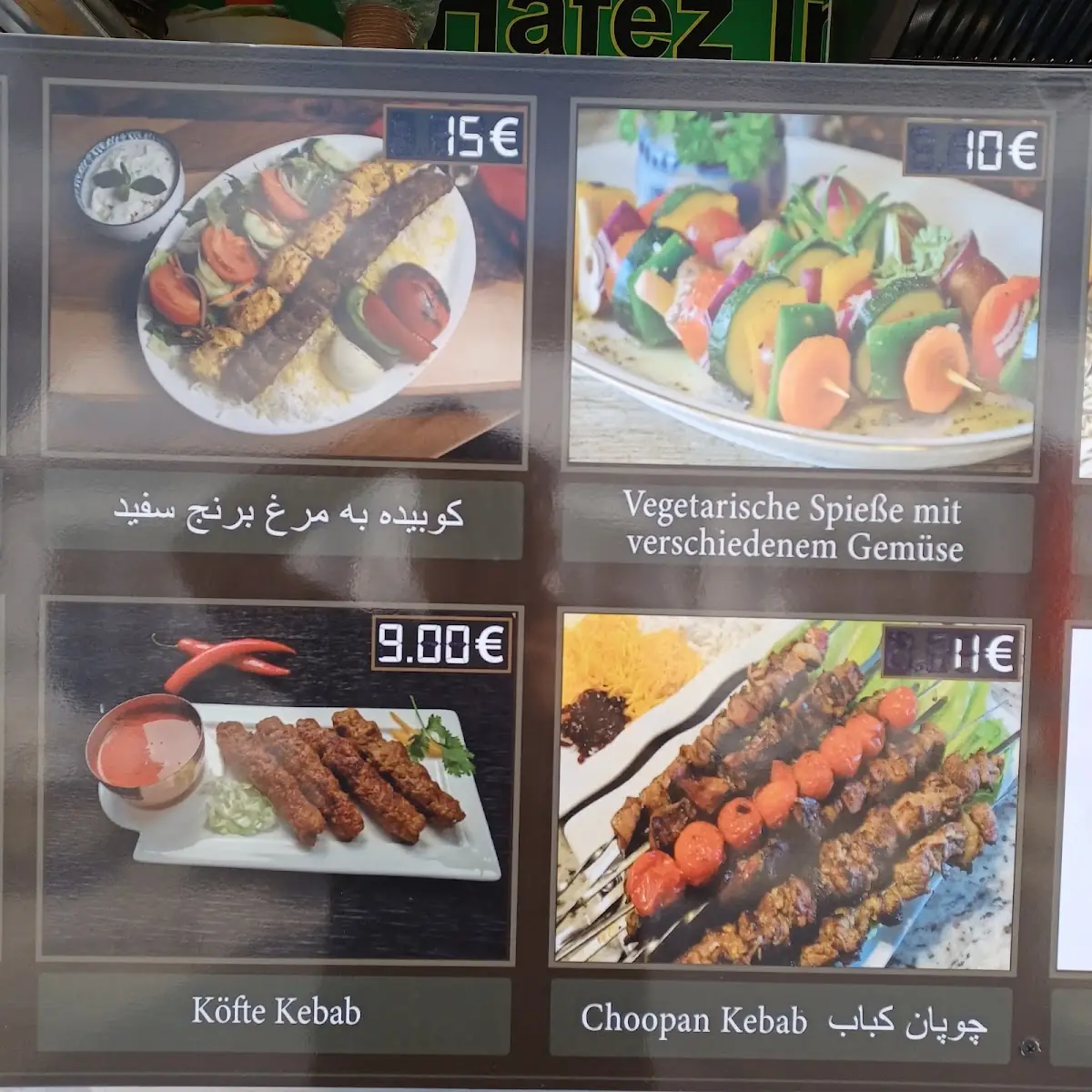 Speisekarte photo 7