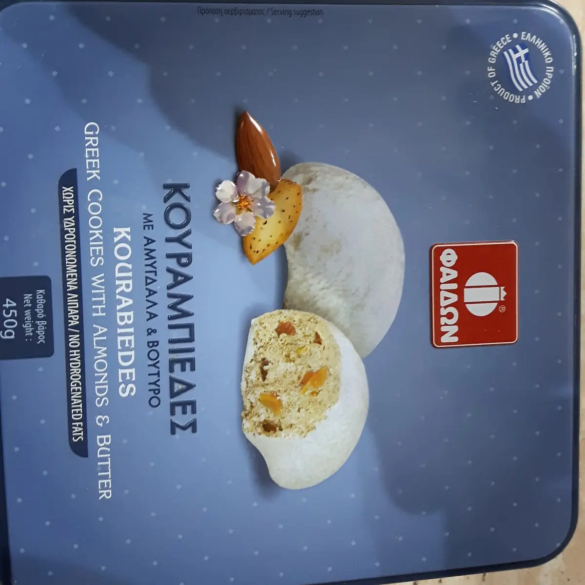 Speisekarte, Inos Griechische Feinkost