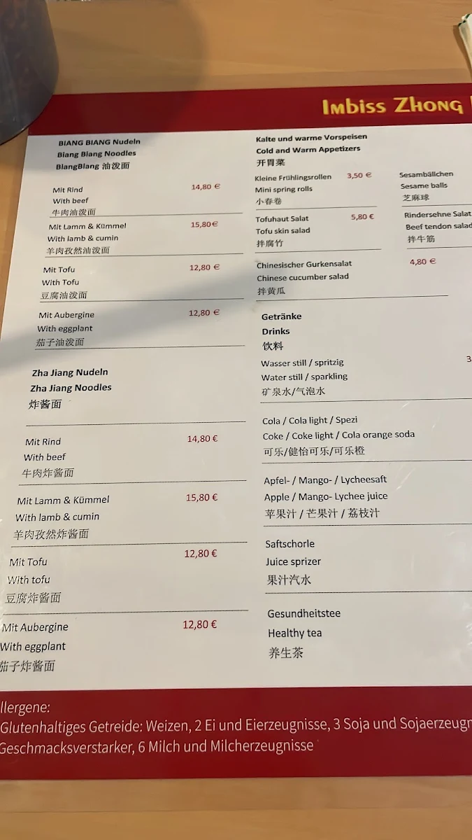 Speisekarte, Imbiss Zhong Hua中华面馆