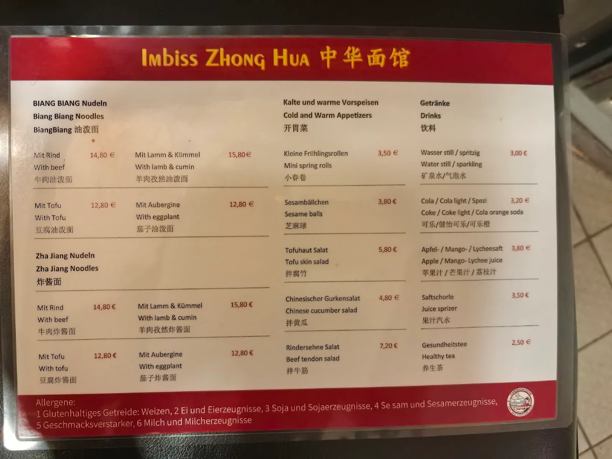 Speisekarte, Imbiss Zhong Hua中华面馆