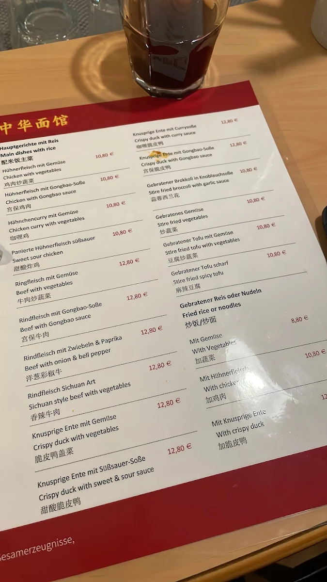 Speisekarte, Imbiss Zhong Hua中华面馆