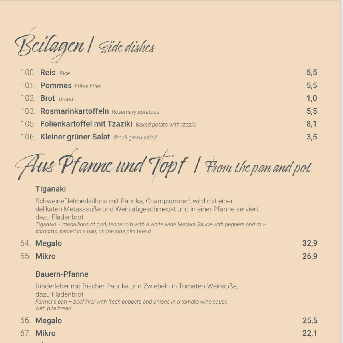 Speisekarte photo 8
