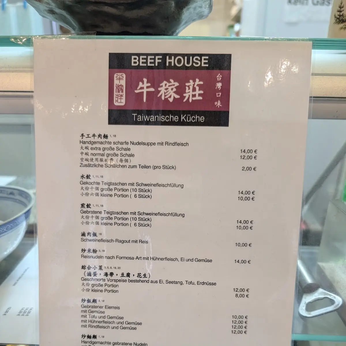 Speisekarte, 牛稼莊 Beef House