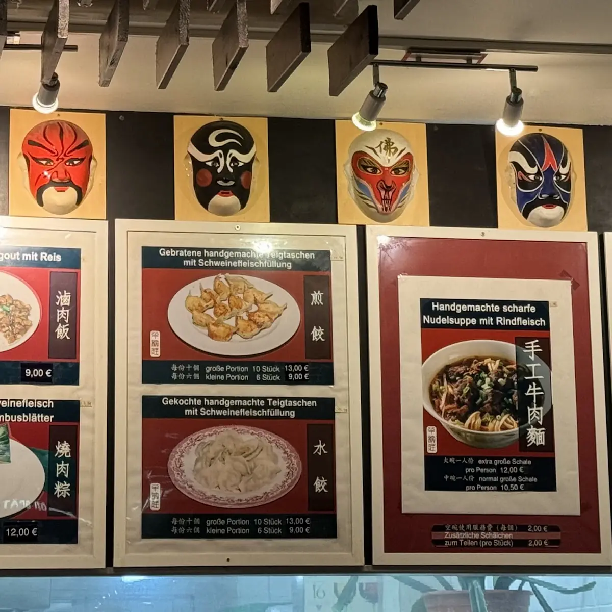 Speisekarte, 牛稼莊 Beef House