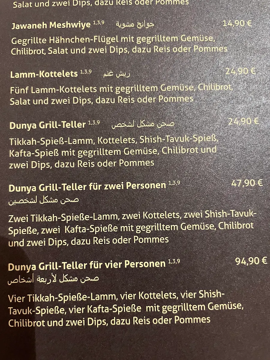 Speisekarte photo 4
