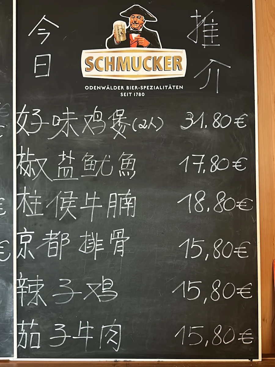 Speisekarte photo 10