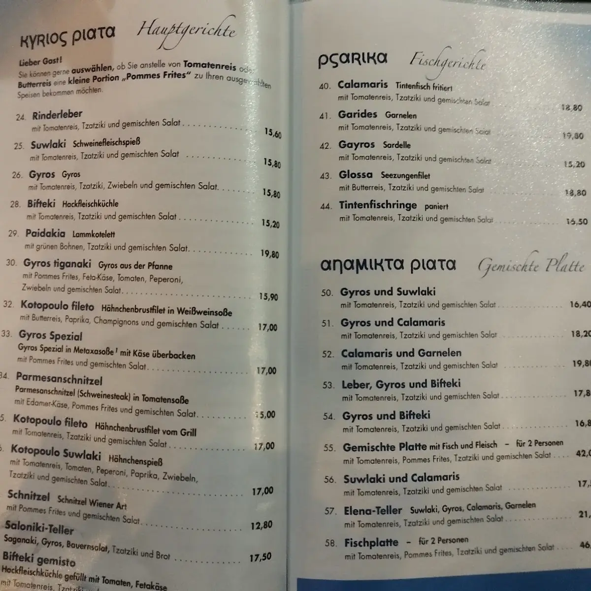 Speisekarte photo 1