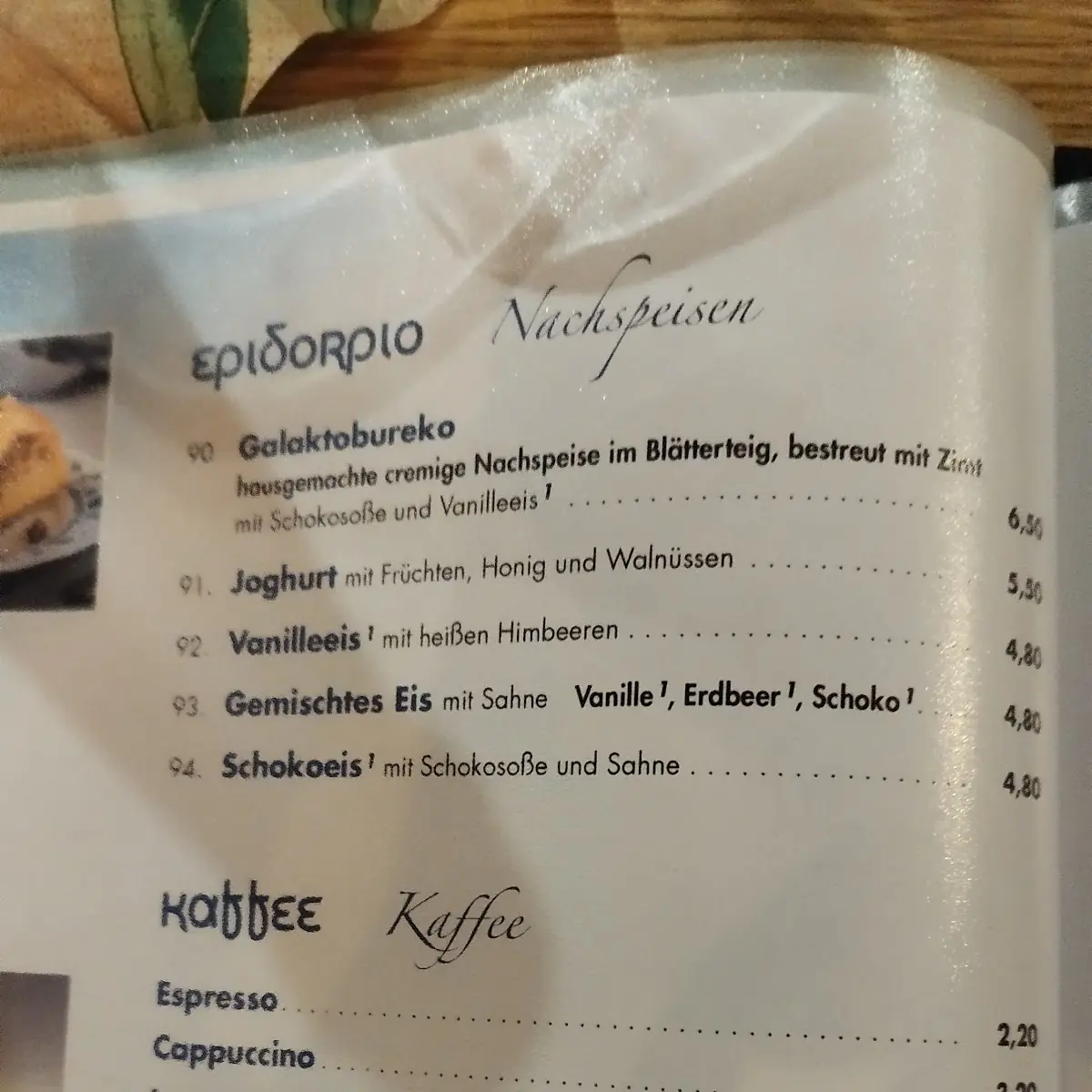 Speisekarte photo 2