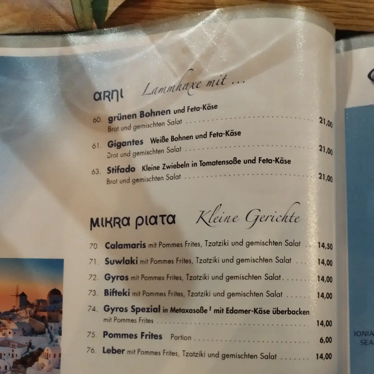 Speisekarte photo 3