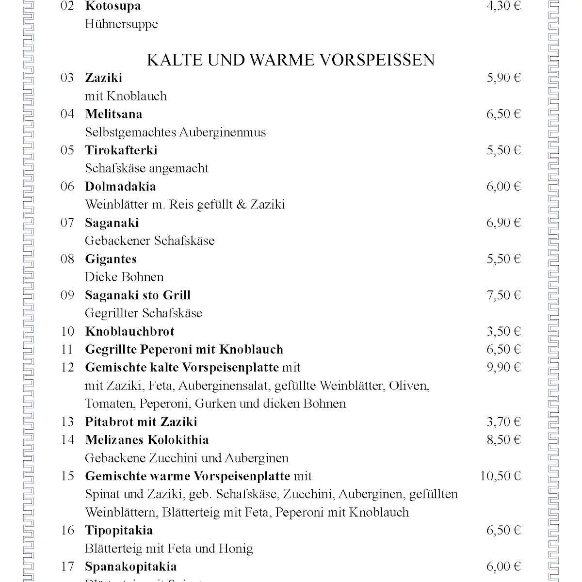 Speisekarte photo 2