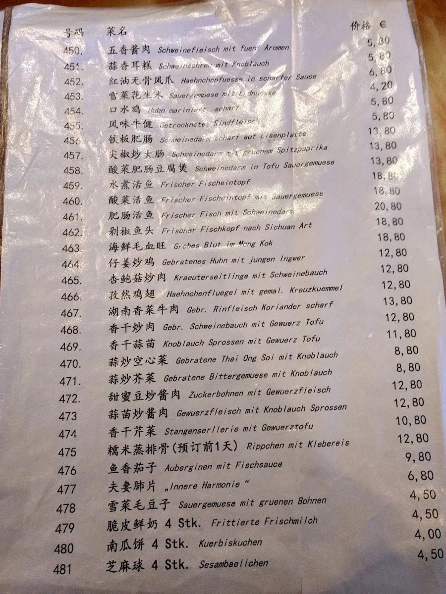 Speisekarte photo 9