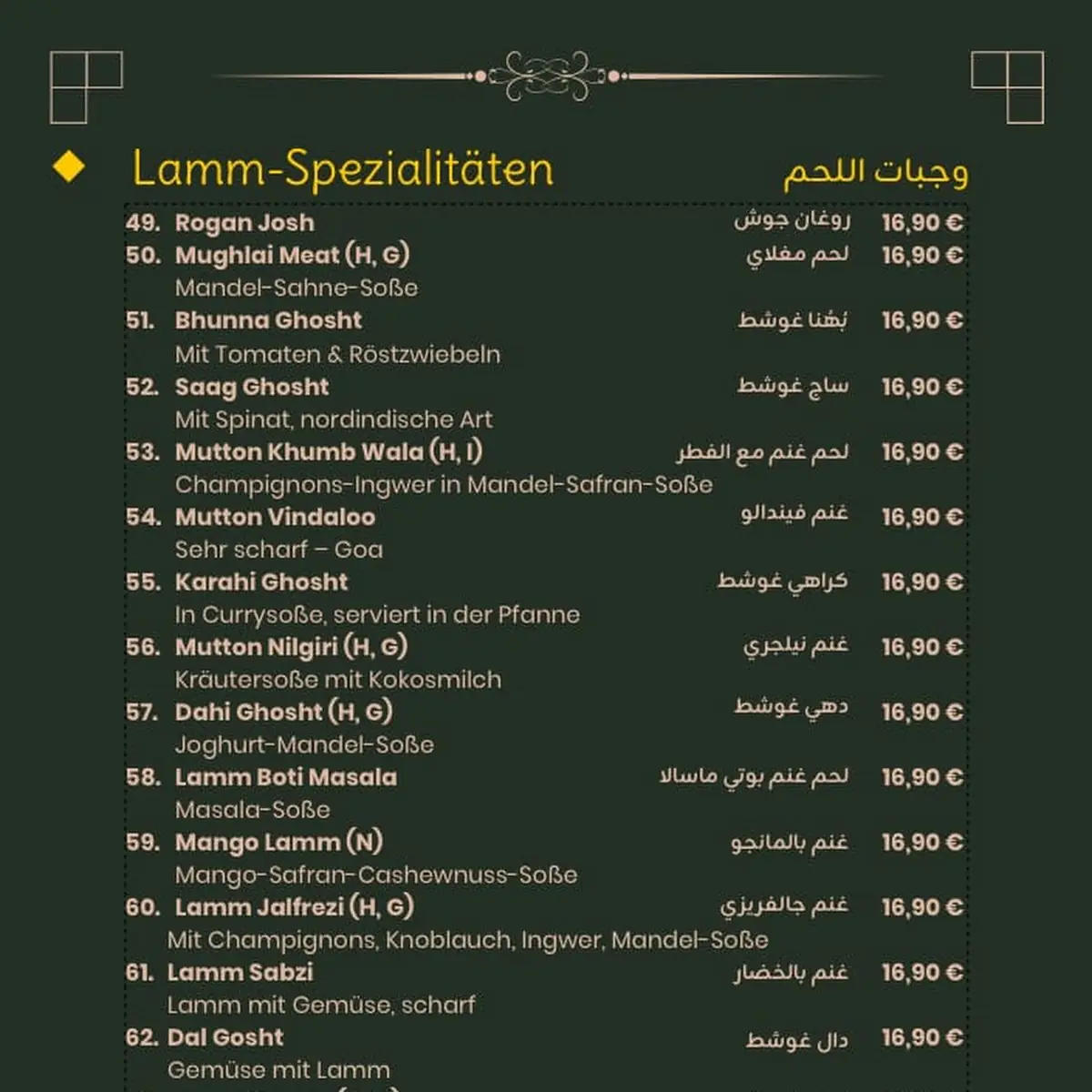 Speisekarte photo 2