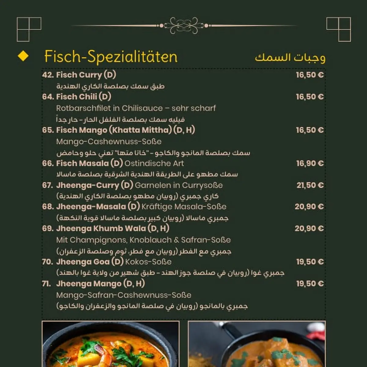 Speisekarte photo 4