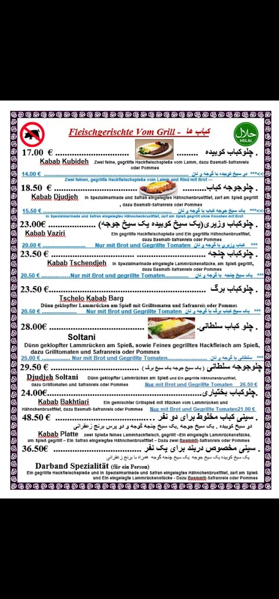 Speisekarte, Restaurant Darband