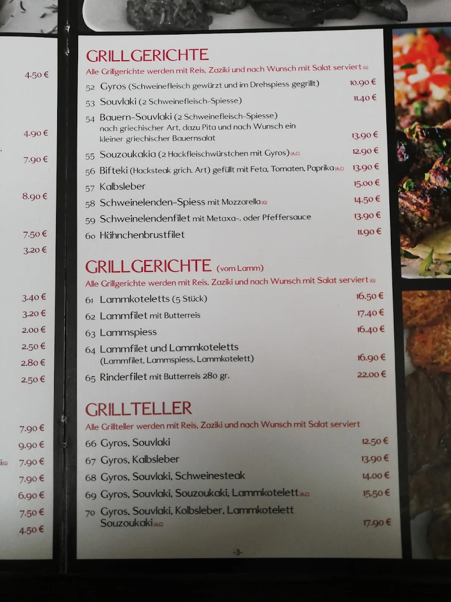 Speisekarte photo 5