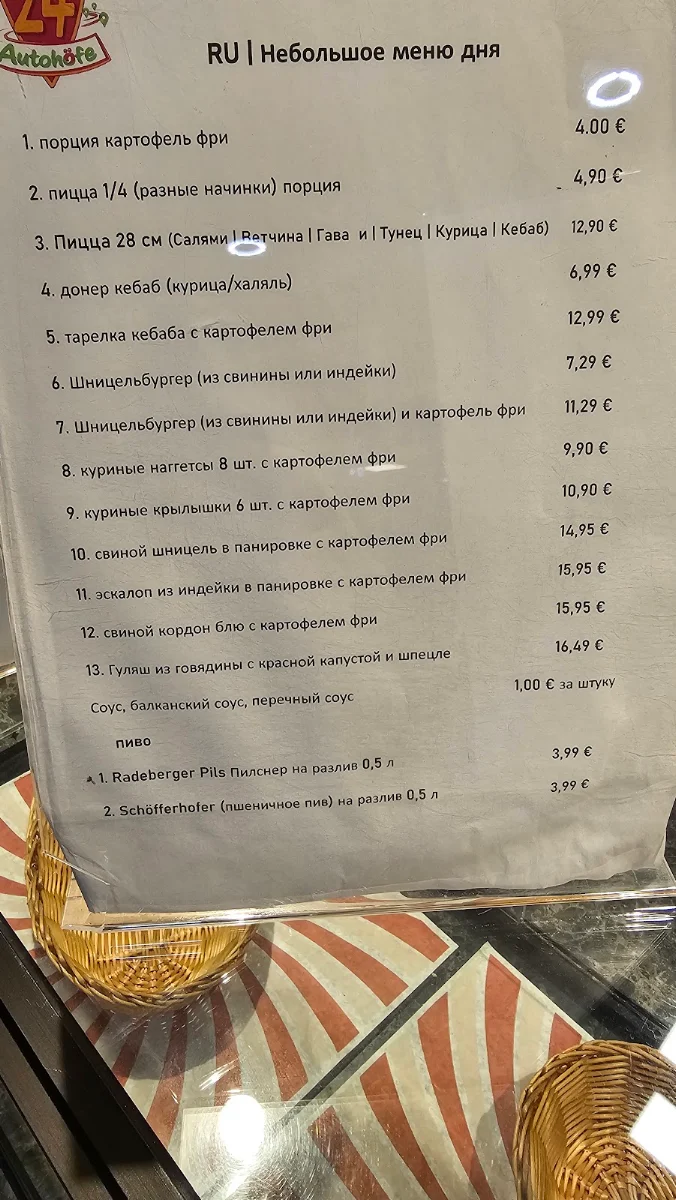 Speisekarte photo 4